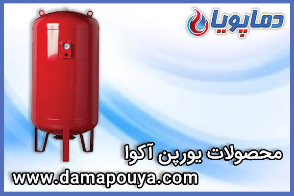 محصولات یورپن آکوا