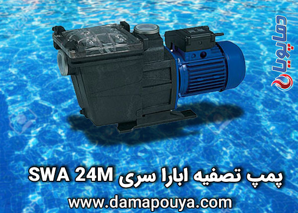 سری-swa-24m