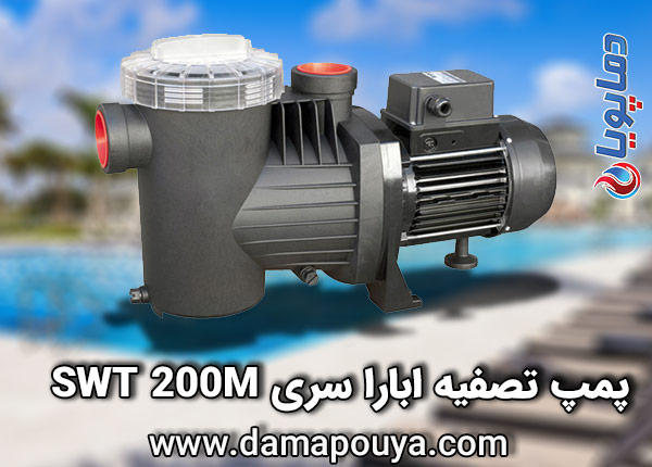 سری-swt-200m