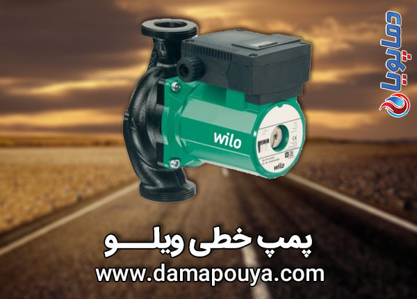 پمپ خطی ویلو