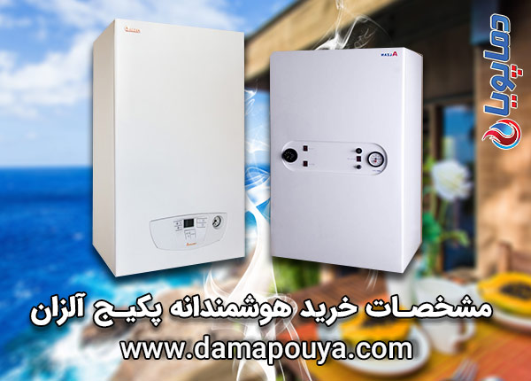 پکیج آلزان