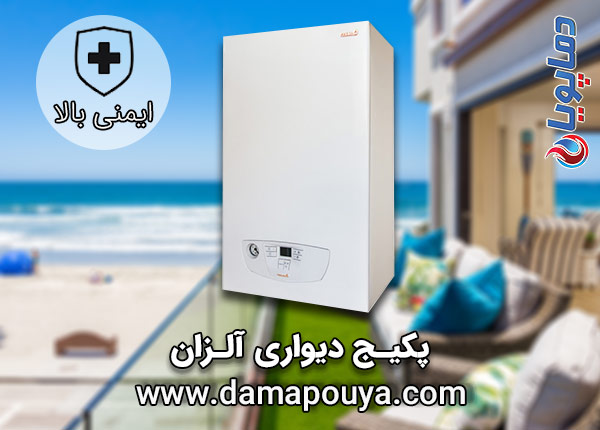 پکیج دیواری آلزان