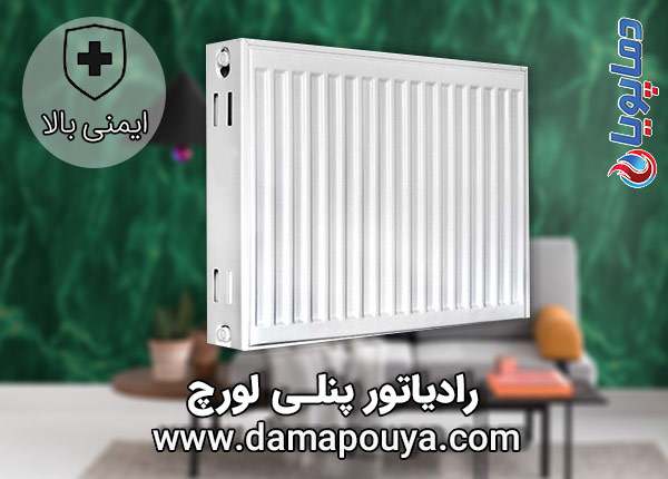 رادیاتور لورچ