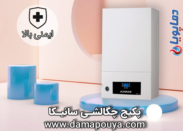 پکیج چگالشی سانیکا
