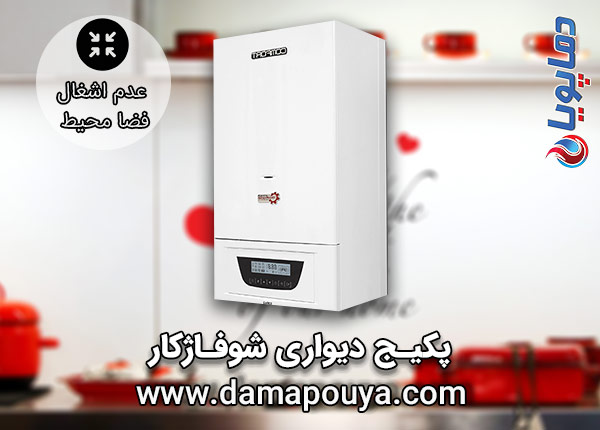 پکیج دیواری شوفاژکار
