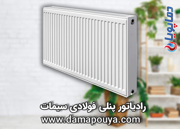 رادیاتور پنلی سیمات 