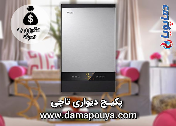 پکیج دیواری تاچی