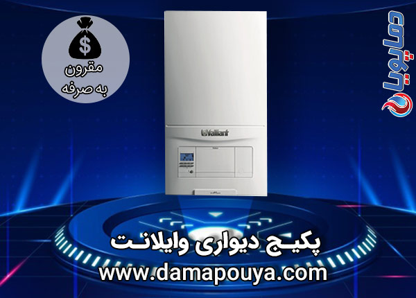 پکیج دیواری وایلانت