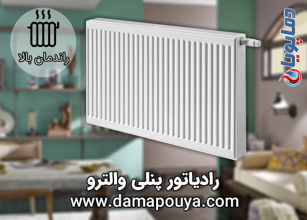 رادیاتور والترو