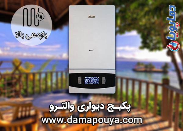 پکیج دیواری والترو