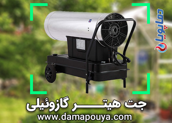 هیتر گازوئیلی