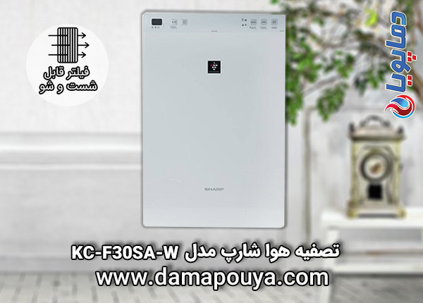 تصفیه هوا شارپ مدل KC-F30SA-W