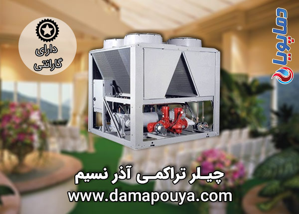 خرید چیلر تراکمی آذر نسیم