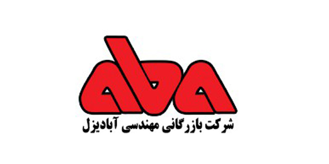 لوگو-شرکت-آبا-دیزل