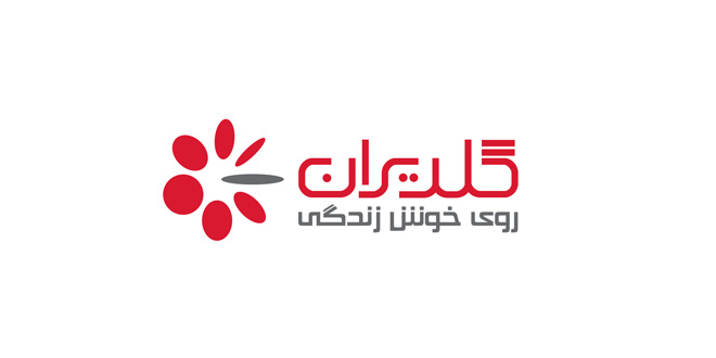 لوگو-گلدیران