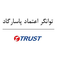 ضمانت نامه داکت اسپلیت تراست