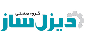 گارانتی پمپ آب دیزل ساز دماپویا