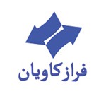 فراز کاویان