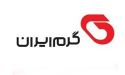 ارم گرم ایران