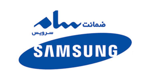 samservice