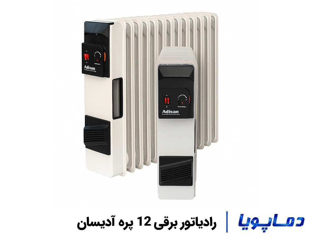 قیمت رادیاتور شوفاژ برقی 12 پره آدیسان
