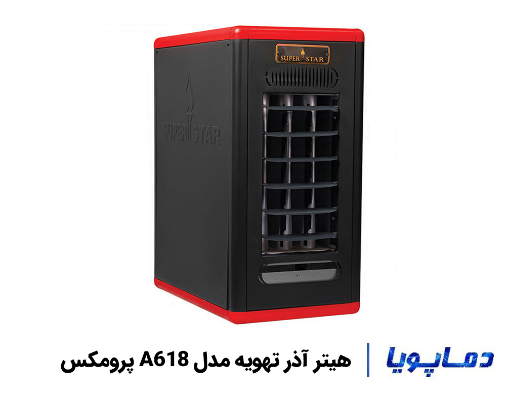 قیمت هیتر گازی فروشگاهی آذر تهویه مدل A618 پرومکس