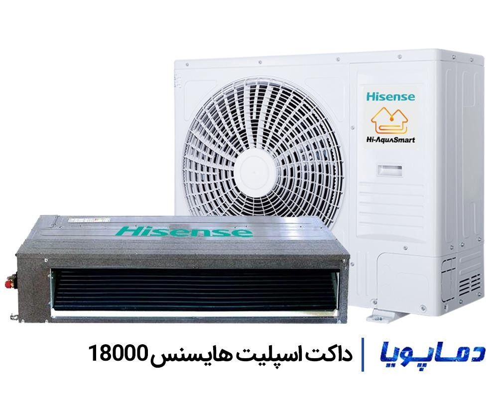 قیمت داکت اسپلیت اینورتر 18000 هایسنس مدل HID18