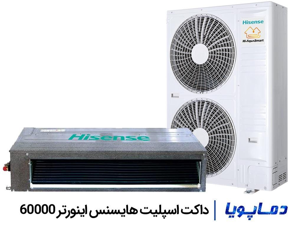 قیمت داکت اسپلیت اینورتر 60000 هایسنس مدل HID60