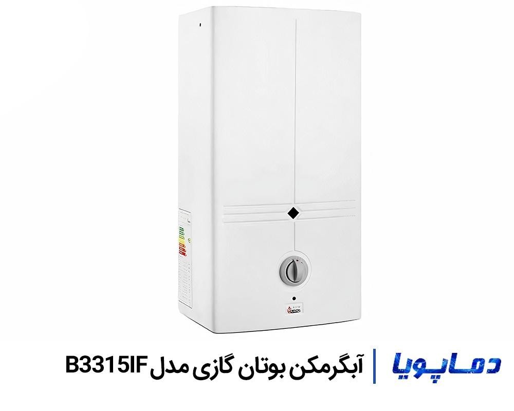 خرید و قیمت آبگرمکن گازی دیواری بوتان مدل B3315IF
