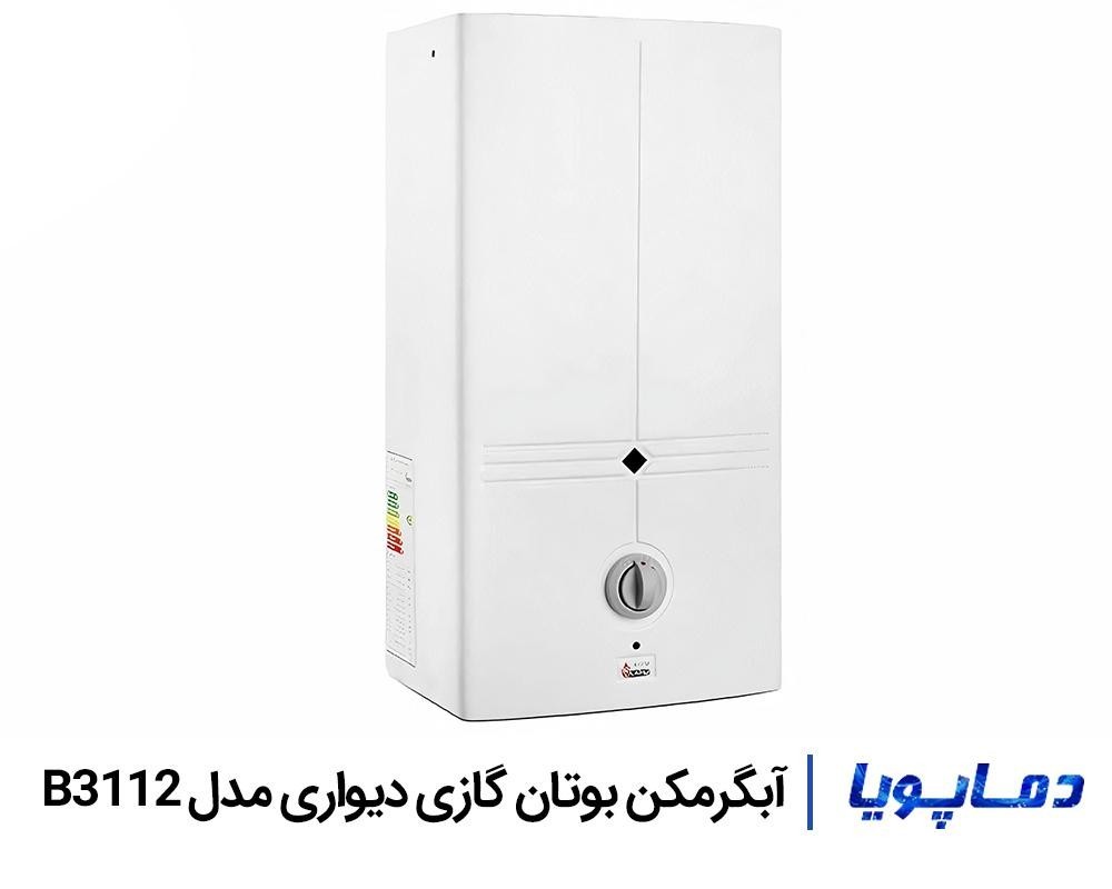 خرید و قیمت آبگرمکن گازی دیواری بوتان مدل B3112