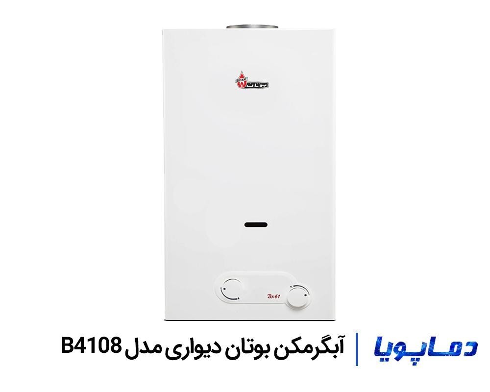 خرید و قیمت آبگرمکن گازی دیواری بوتان مدل B4108