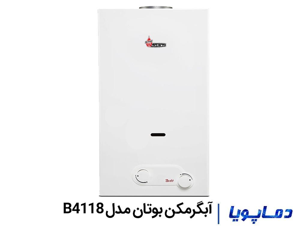 قیمت آبگرمکن دیواری بوتان مدل B4118