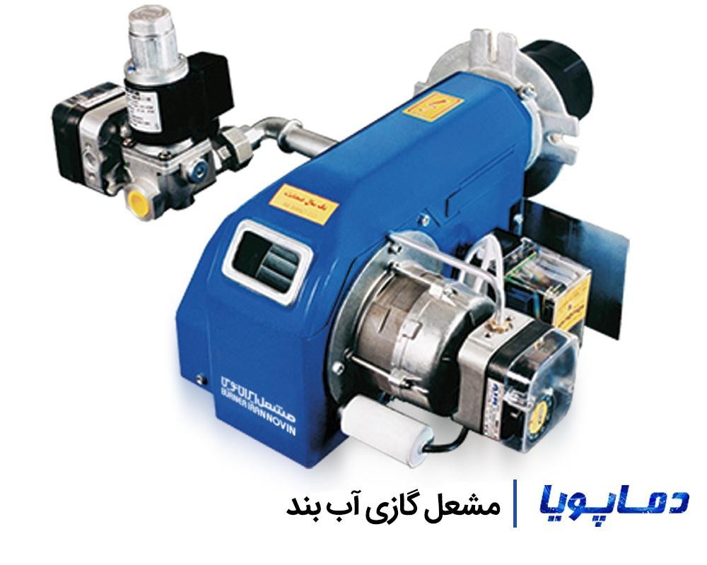 خرید و قیمت مشعل گازی آب بند با مشخصات