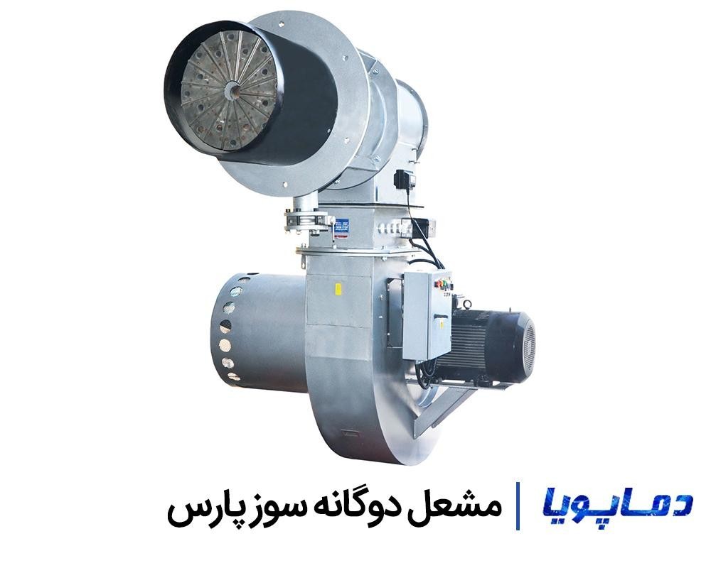 قیمت مشعل دوگانه سوز پارس