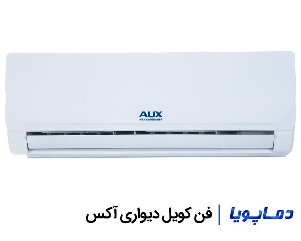 قیمت فن کویل دیواری آکس