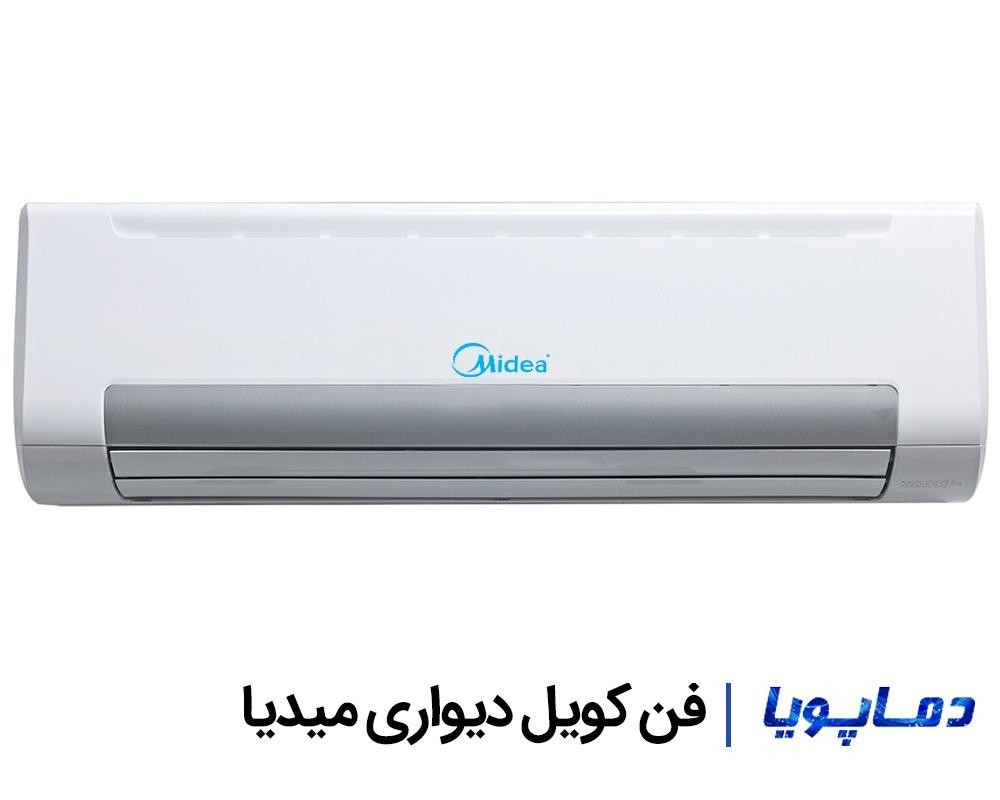قیمت فن کویل دیواری میدیا سری MKG