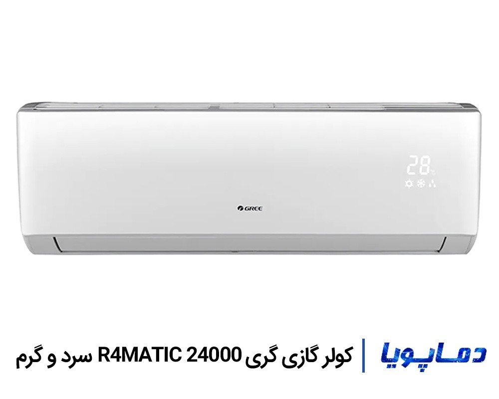 قيمت اسپليت کولر گازی گری R4 متیک 24000