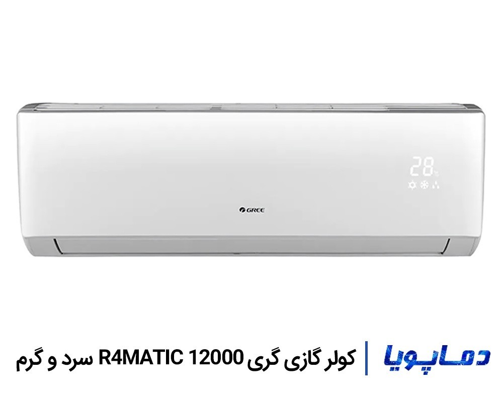 قيمت اسپليت کولر گازی گری R4 متیک 12000