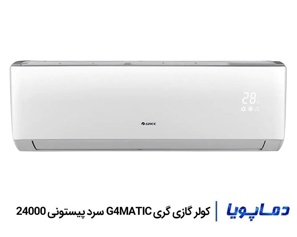 خرید و قيمت اسپليت کولر گازی گری G4 متیک سرد 24000