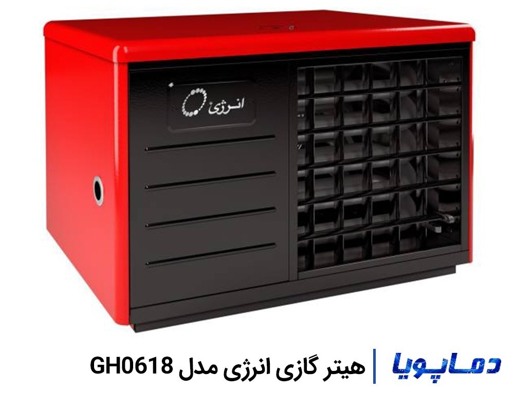قیمت هیتر گازی انرژی مدل GH0618