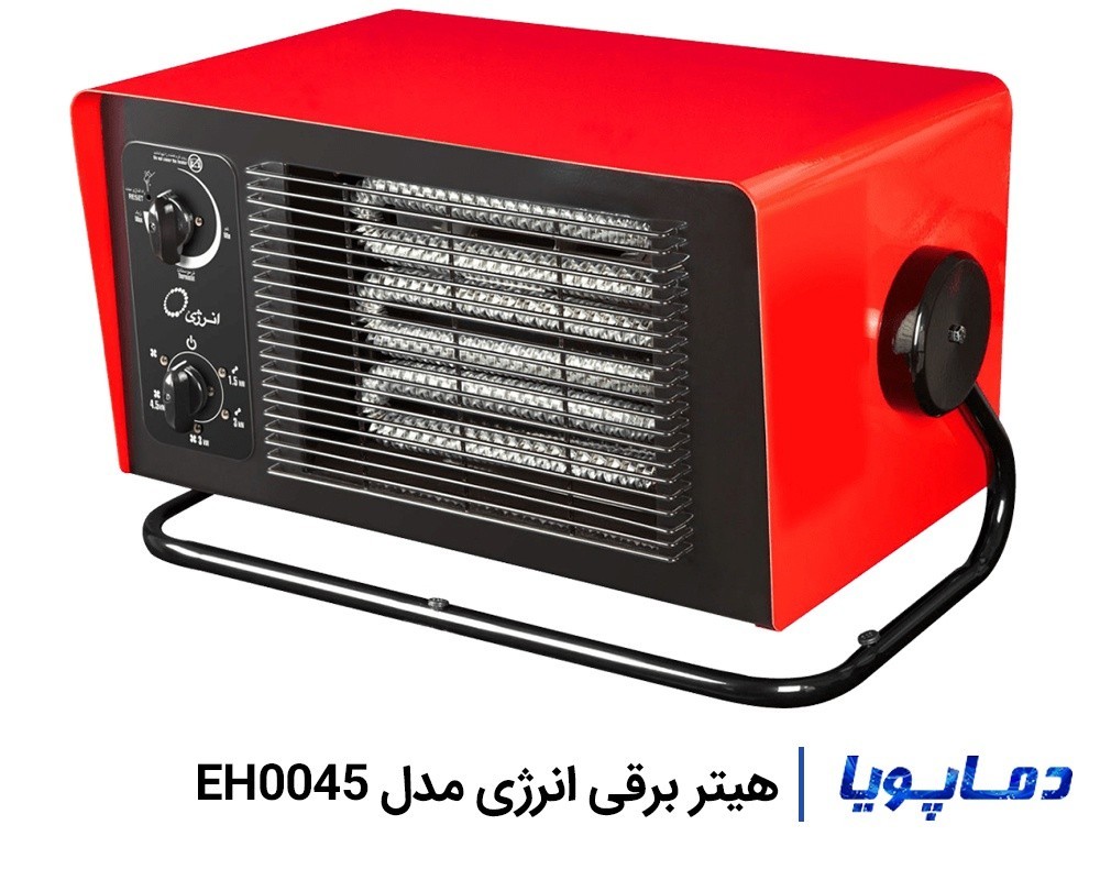 قیمت هیتر برقی انرژی مدل EH0045