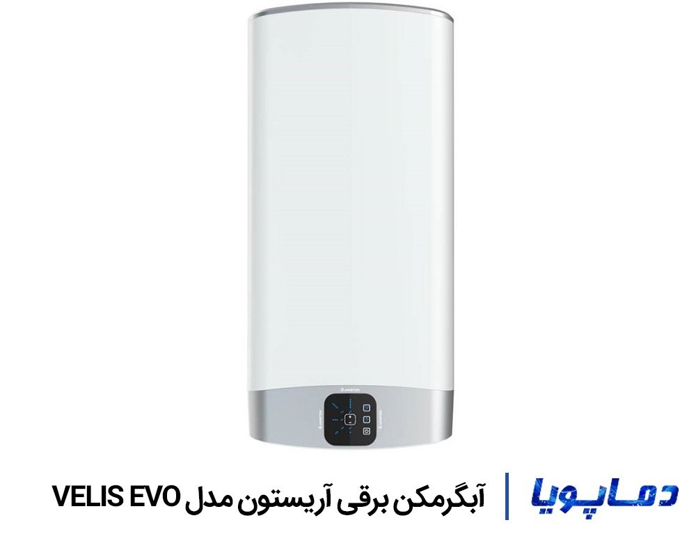 قیمت آبگرمکن برقی دیواری آریستون VELIS EVO