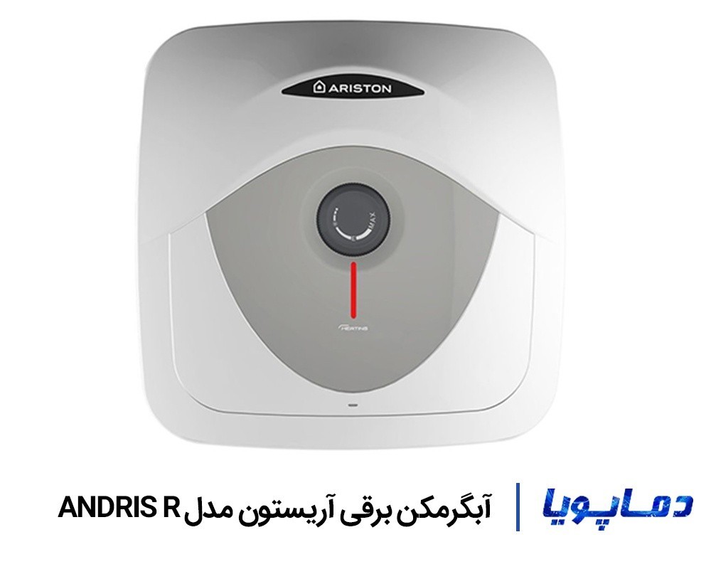 قیمت آبگرمکن برقی دیواری آریستون ANDRIS R