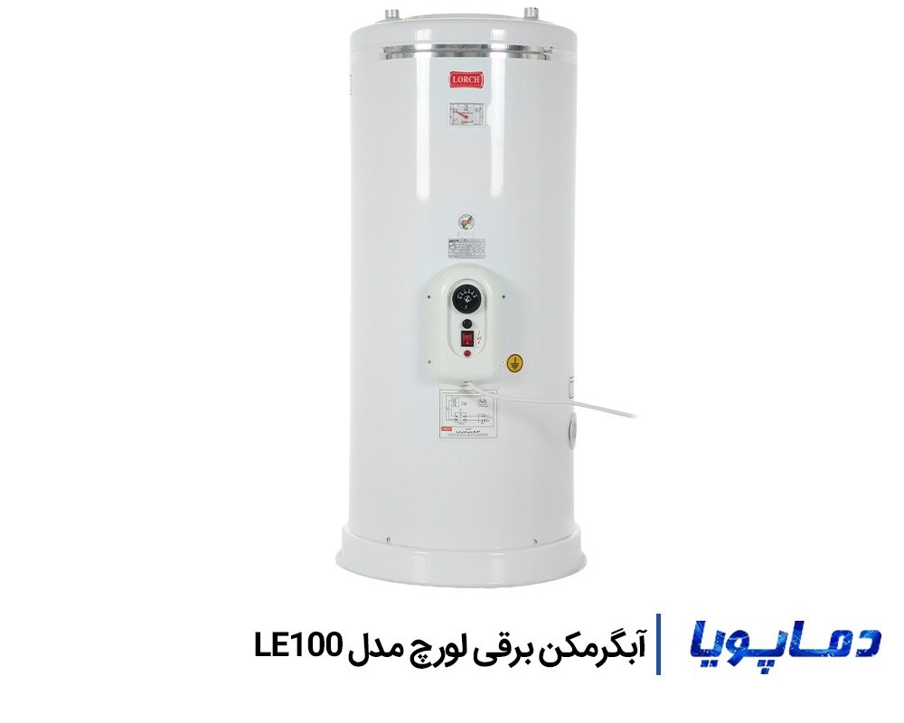 قیمت آبگرمکن برقی لورچ مدل LE100