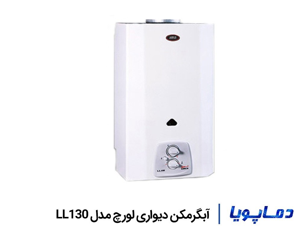 قیمت آبگرمکن دیواری لورچ مدل LL130
