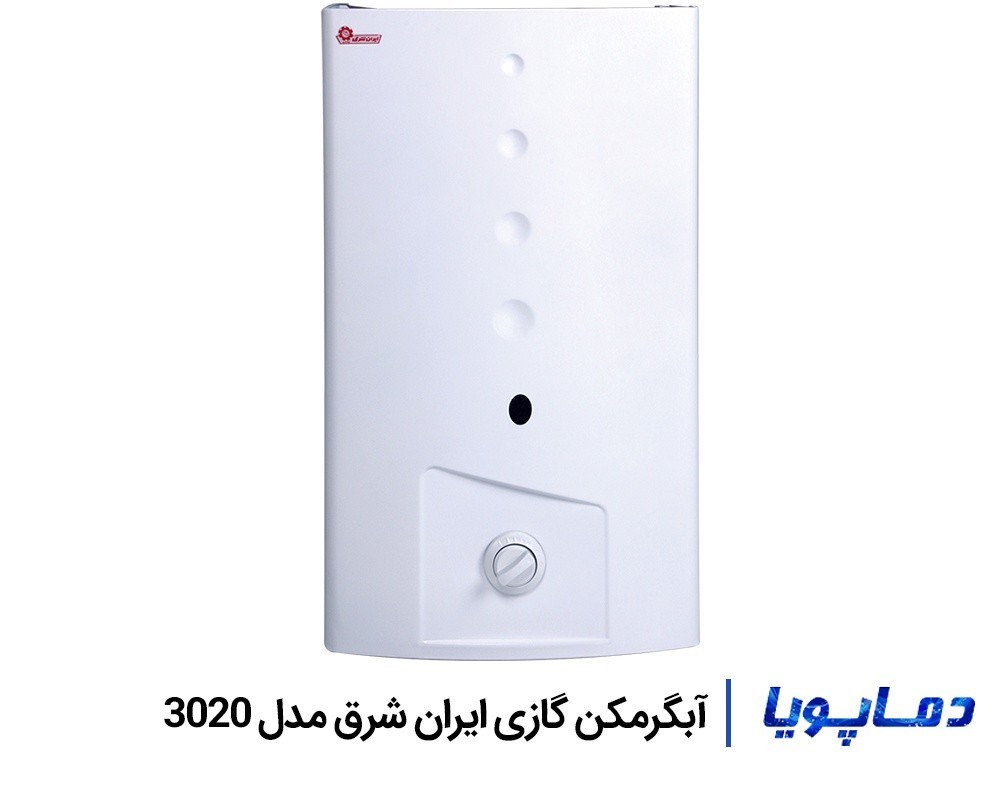 خرید آبگرمکن گازی دیواری ایران شرق مدل 3020 با تخفیف ویژه