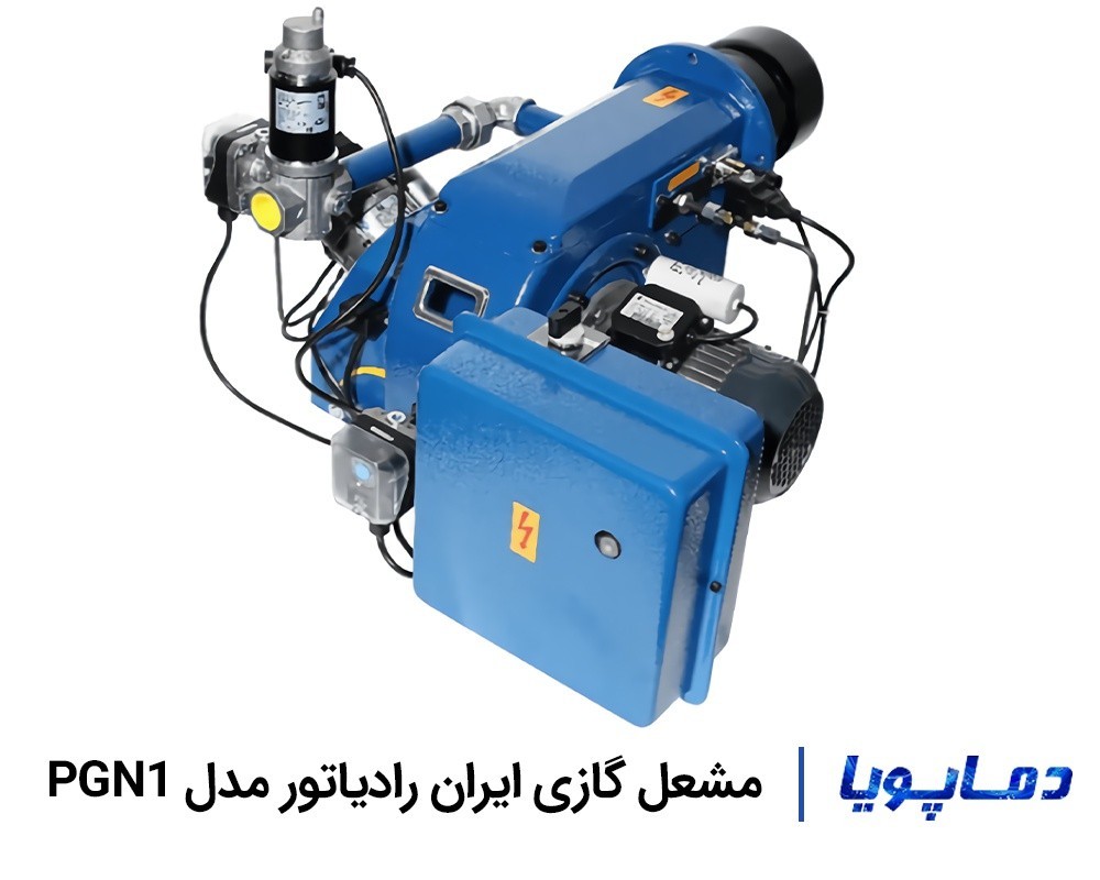 قیمت مشعل گازی ایران رادیاتور PGN1