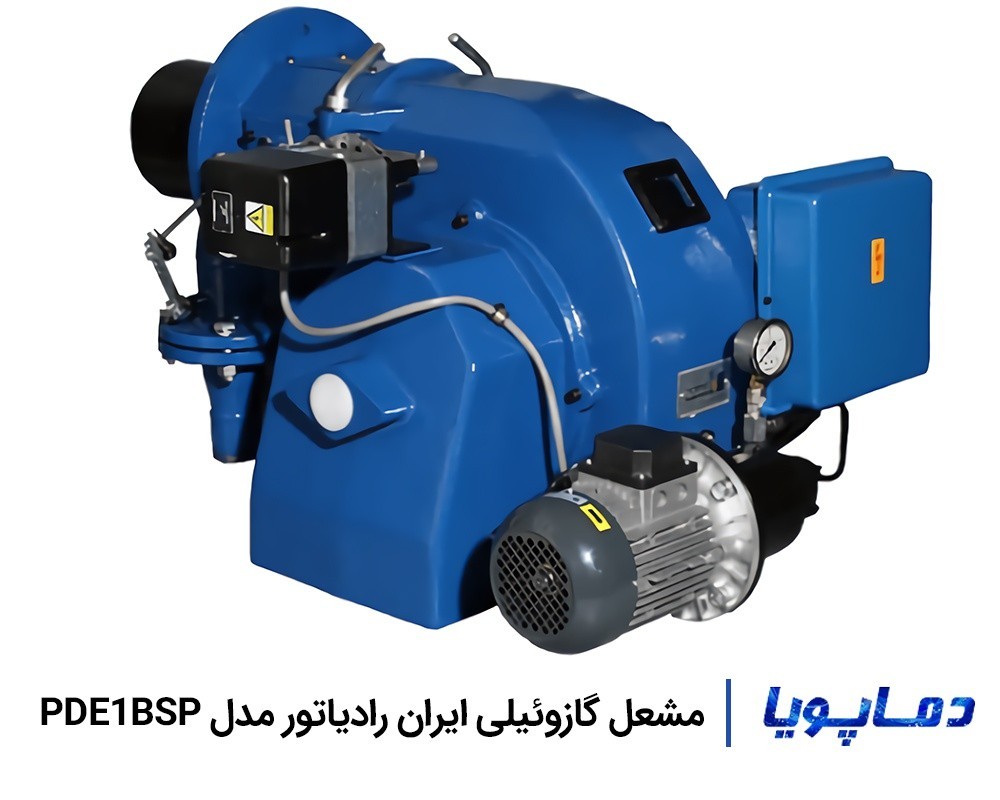 قیمت و خرید مشعل گازوئیلی ایران رادیاتور PDE1BSP