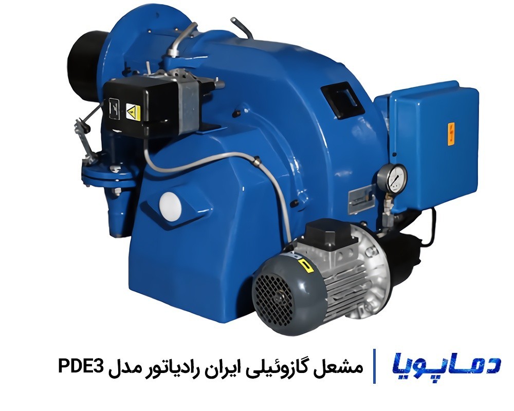 قیمت و خرید مشعل گازوئیلی ایران رادیاتور PDE3