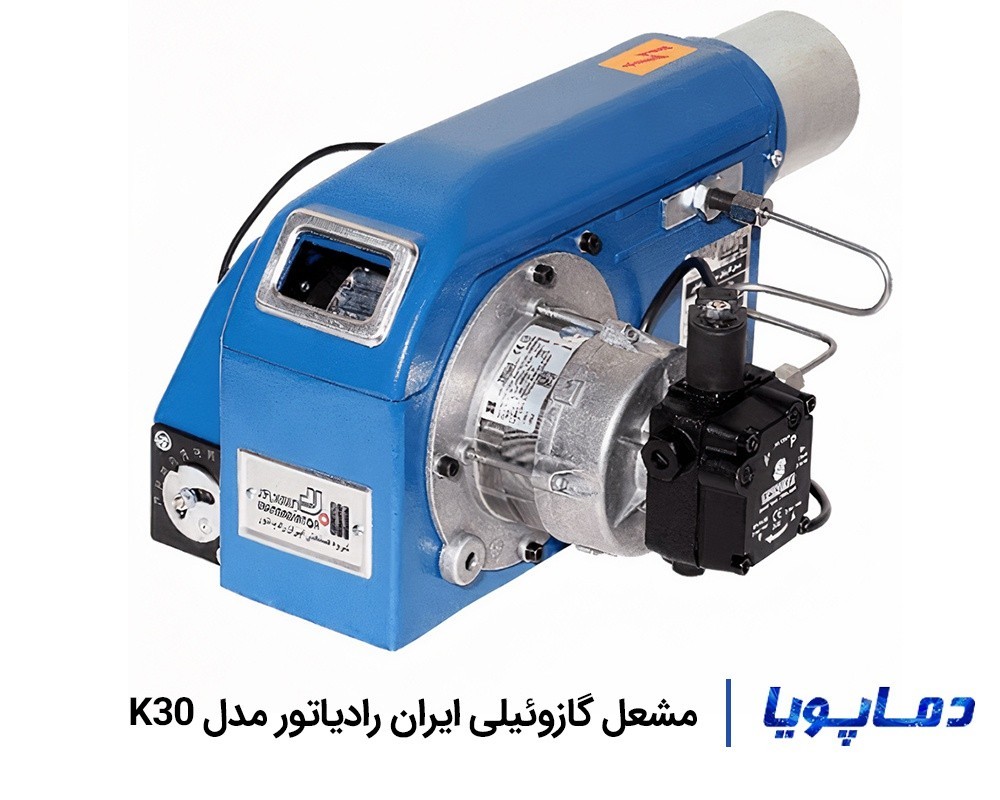 قیمت مشعل گازوئیلی ایران رادیاتور K30